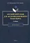 Английский язык для железнодорожного транспорта. Учебник для бакалавриата — 2744114 — 1