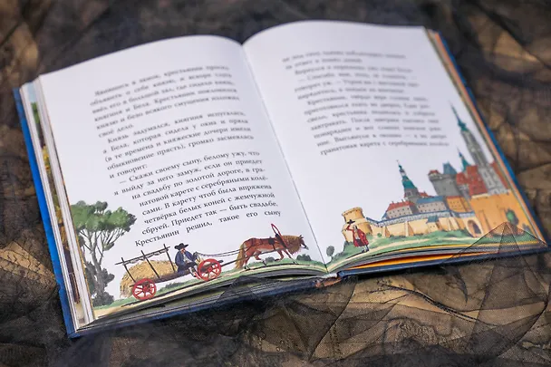 Книга Страшные сказки и предания для детей (Божена Немцова) — 10