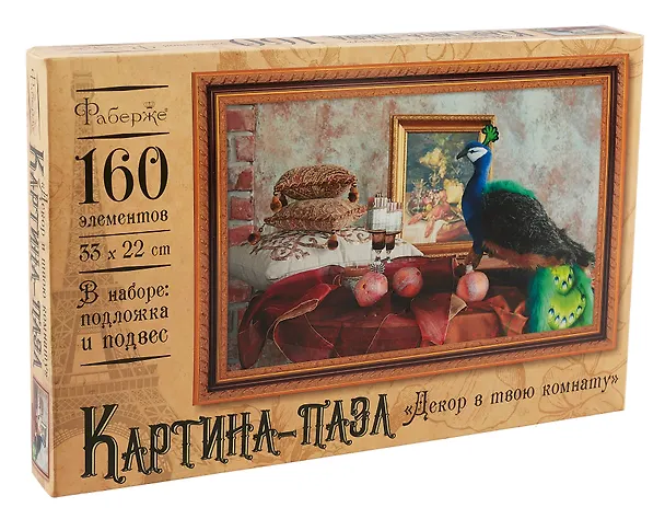Пазл-Картина. 160 элементов. 33х22 см. Павлин. -Россия: Оригами, (Декор в твою комнату). 3698 448602 405147 — 1