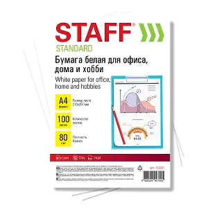 Бумага А4 100л STAFF СТАНДАРТ 80г/м2, СТУДЕНЧЕСКАЯ