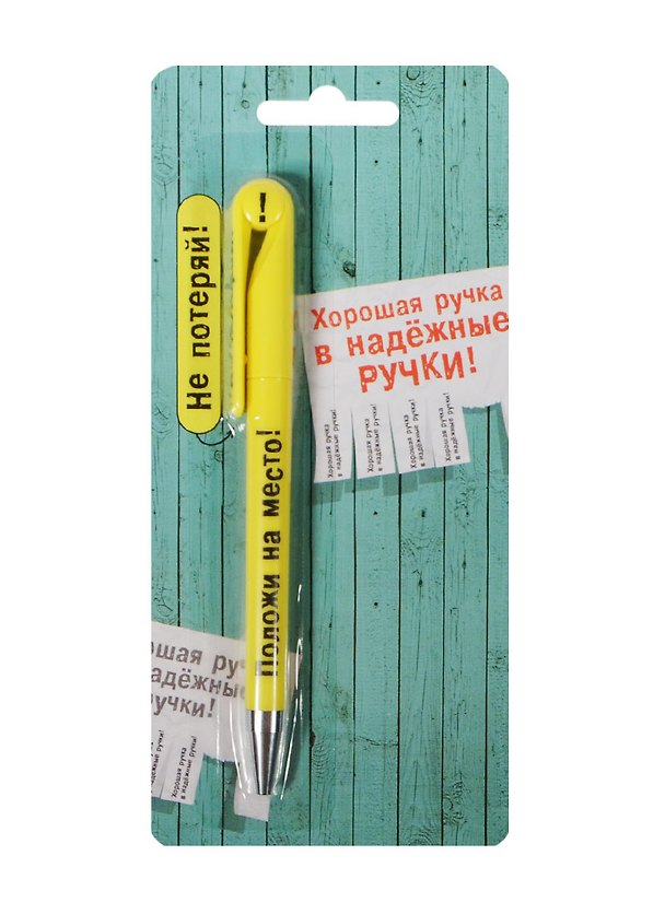 АРТ ДИЗАЙН Подарочный набор: Открытка с ручкой 0701.051 2482553 — 1