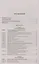 Комментарий к Уголовному кодексу Российской Федерации. В 3 томах. Том 1 — 2982951 — 2