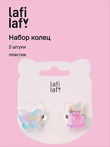 Набор колец Бабочка и Котик перламутровые (2шт) (пластик) (12-03907-B30) (Lafilaf)