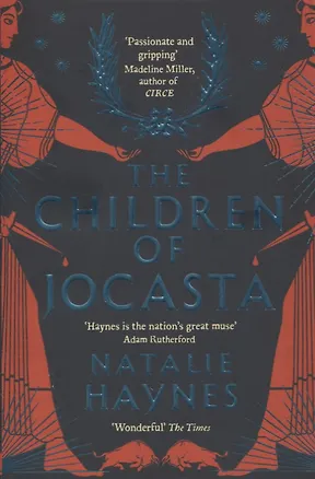 Книга The Children of Jocasta ()