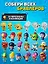 Коллекционная фигурка Brawl Stars с карточкой, (5см), (BRW2005) — 3086934 — 2