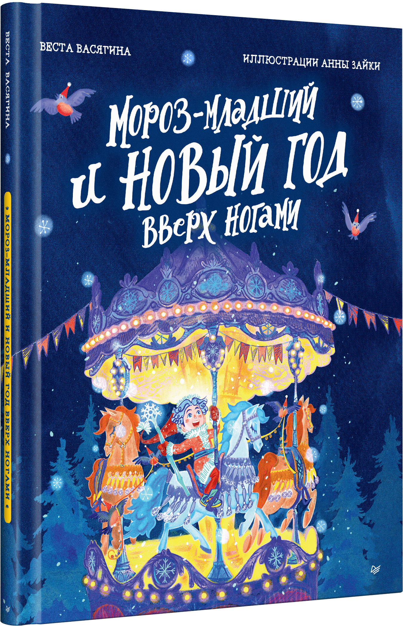 Изображение бумажной книги