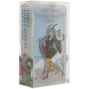 Книга Таро Аввалон, Таро Прозрачное Универсальное.(Уэйта).ЕХ191(англ.яз)(Руководство и карты) ()