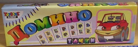 Игра,TopGame, Домино, Тачки 2348339 — 1