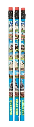 Карандаши простые "Великий Новгород" набор 3шт 3040854