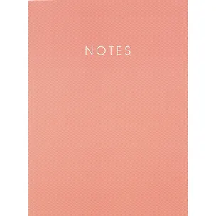 Тетрадь в клетку Listoff, Peach, А4, 80 листов 258464