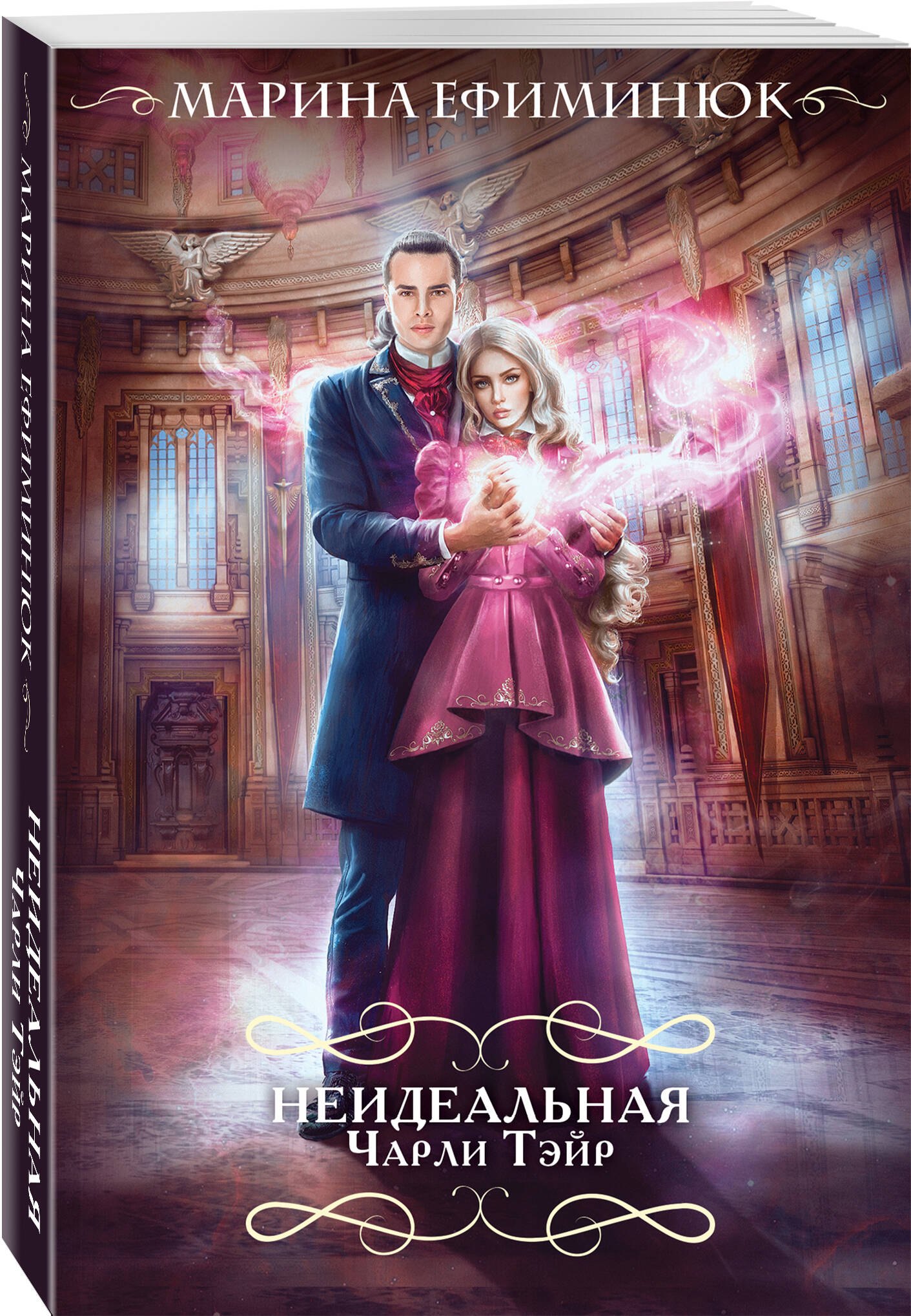 Изображение бумажной книги