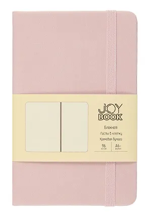Записная книжка «Розовая вуаль» А6, 96 листов в клетку, экокожа, Joy Book 3070175