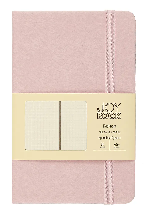Записная книжка «Розовая вуаль» А6, 96 листов в клетку, экокожа, Joy Book 3070175 — 1