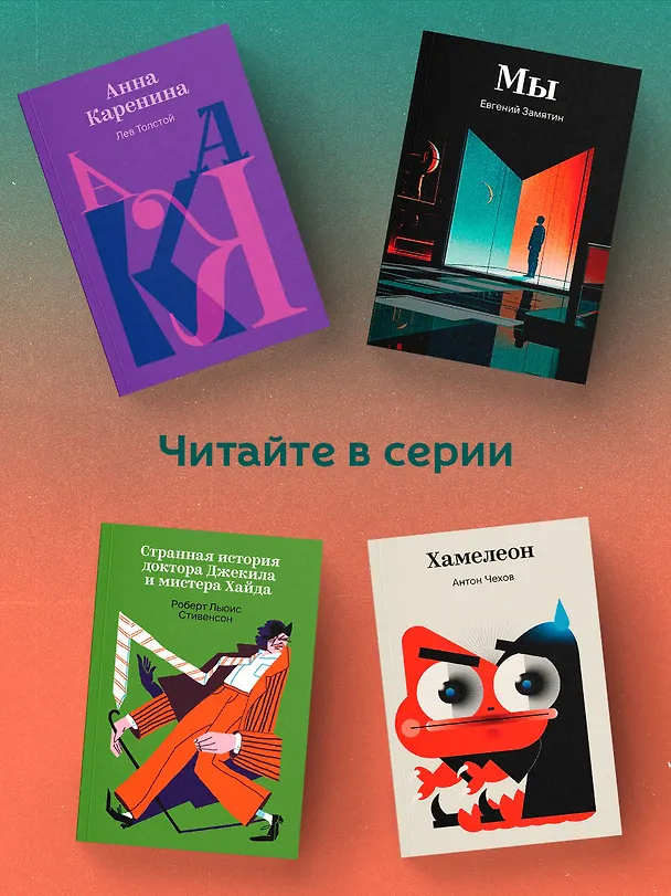 Книга Морфий (Михаил Булгаков) — 7