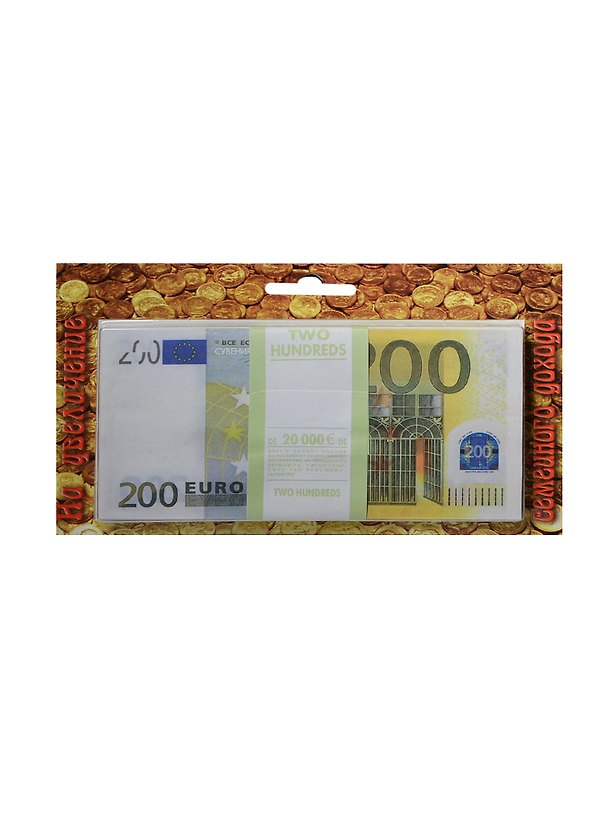 На увеличение дохода 200 евро (1706) 2415164 — 1
