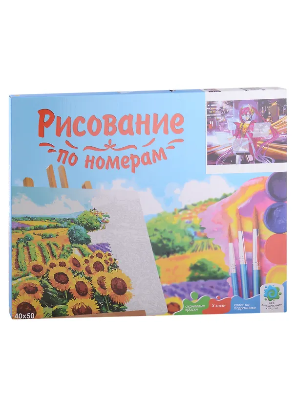 Холст с красками по номерам "Аниме. Технологии будущего", 40 х 50 см 2978762 — 2