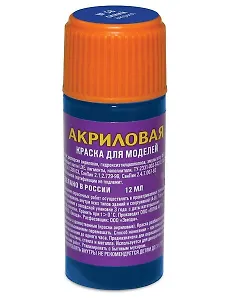 Краска для моделей, ЗВЕЗДА, №58, акриловая, синяя