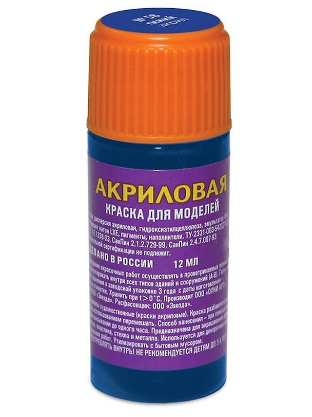 Краска акриловая для моделей №58, синяя, Звезда 300807 — 1