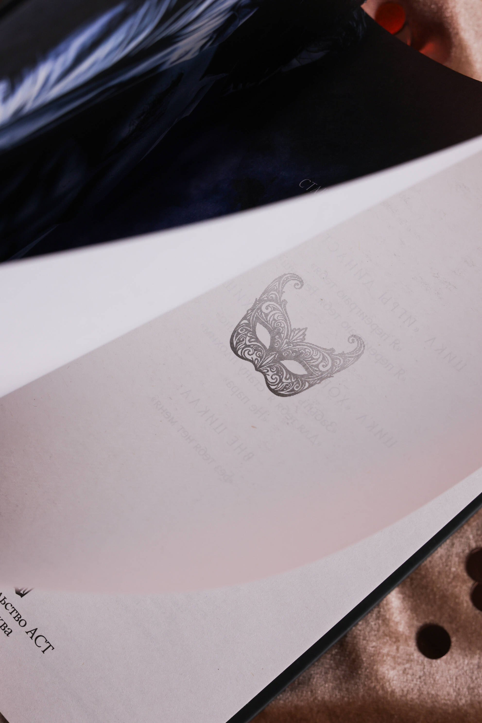 Изображение бумажной книги