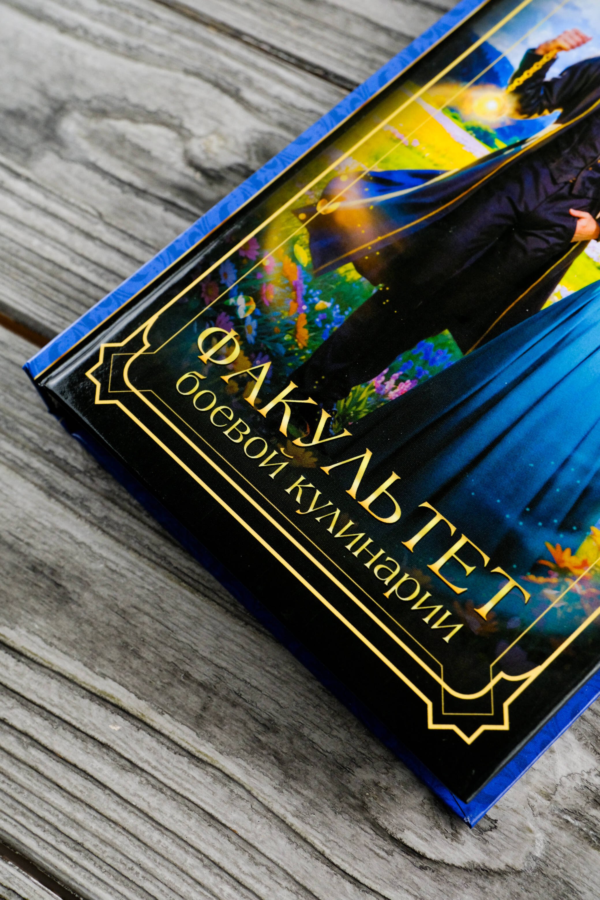 Изображение бумажной книги