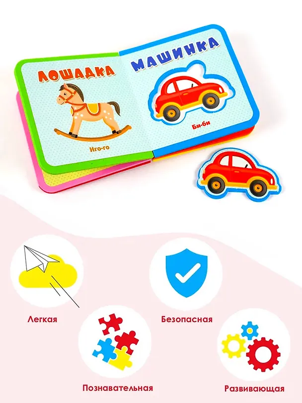 Книга Топ-топ, хлоп-хлоп! () — 7