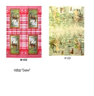 Наб. салф. для декупажа Олени (НСД2005) (2шт) (упаковка) 2299257