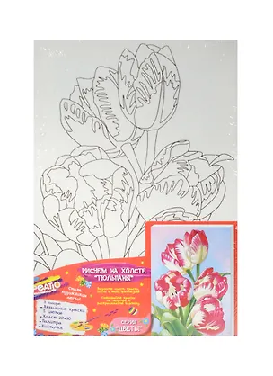 Роспись по холсту Тюльпаны (30169) (20х30см) (краски/5цв.+палитра+кисточка) (3+) (упаковка) 2505709