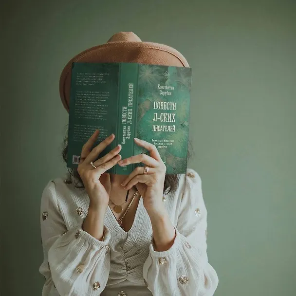 Книга Повести л-ских писателей (Константин Зарубин) — 9