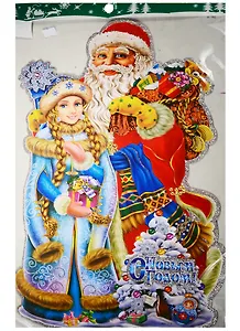 Декор для окна "С Новым годом", 55 х 34 см