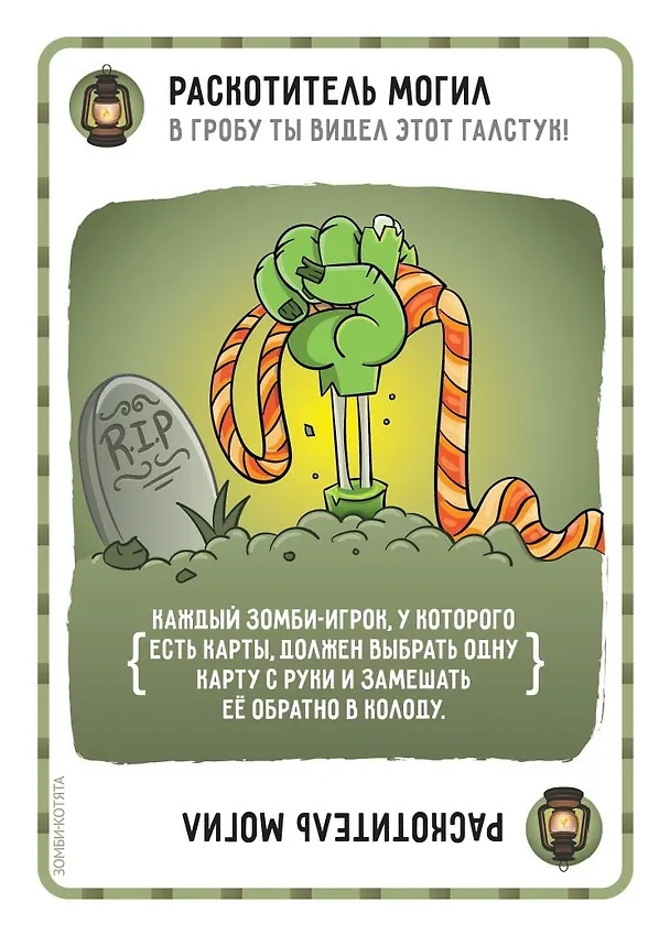 Настольная игра "Зомби-котята" 3007853 — 6