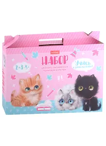 Набор первоклассника в подарочной коробке, 27 предметов