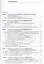 Технологические процессы предприятий питания. Учебное пособие. 4-е издание, стереотипное — 2415629 — 2