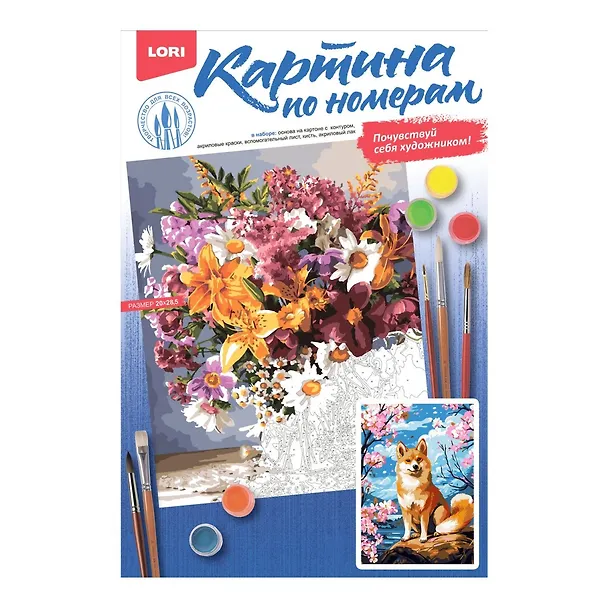Картина-раскраска по номерам «Цветущая весна», 20 х 28,5 см, на картоне, Lori 3056507 — 2