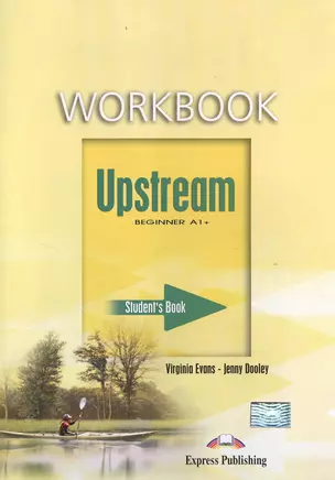 Upstream. A1+. Beginner. Workbook. Рабочая тетрадь — 2381631 — 1