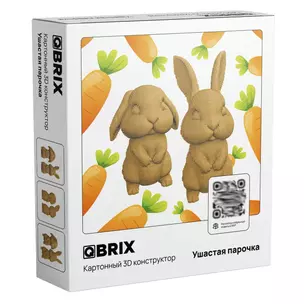 Картонный 3D конструктор QBRIX "Ушастая Парочка" — 3069439 — 1