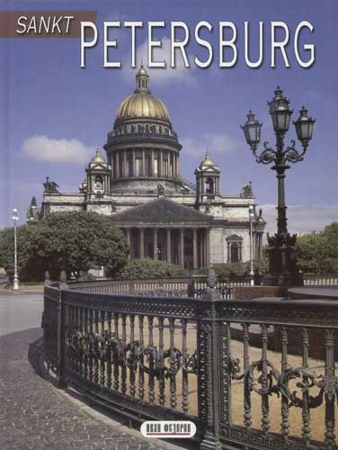 

Sankt Petersburg Dem 300 jahrestag der Grundung von St.Petersburg gewidmet