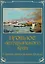 Прошлое Астраханского края (м) (А4) — 2219753 — 1