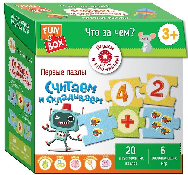 Книга Fun Box. Что за чем? Считаем и складываем. 3+ (А.К. Соломкина) — 1
