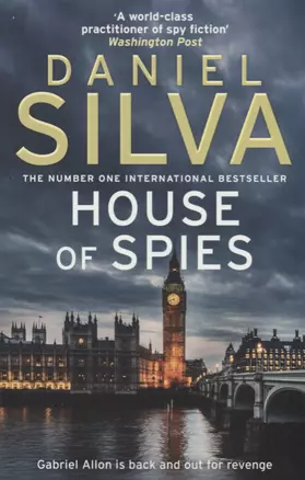 House of Spies — 2682567 — 1