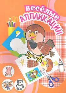 Воробей А4 16стр