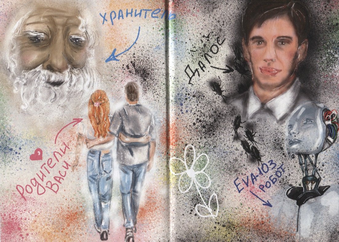 Изображение бумажной книги