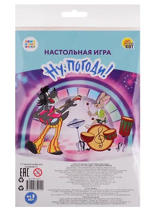 Мини-игра. Союзмультфильм. Ну, погоди! (пакет, игр.поле, фишки, кубик) (Арт. ИН-5011) 2788725