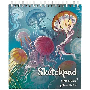 Скетчбук с серой бумагой «Морской мир», 30 листов, 19.5 х 16.8 см
