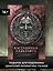 Наставники Лавкрафта. Сборник рассказов — 2987189 — 2