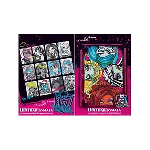 Бумага цв. 16л 16цв Академия Групп "Monster High" ЕАС-MH14, MH15