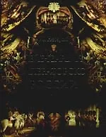 Лейб-гвардия императорской России (1700 - 1918 гг.)