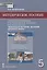 Методическое пособие к учебнику В.О. Никишина, А.В. Стрелкова, О.В. Томашевич, Ф.А. Михайловского, под ред. С.П. Карпова "Всеобщая история. История древнего мира" для 5 класса общеобразовательных организаций — 2790058 — 1