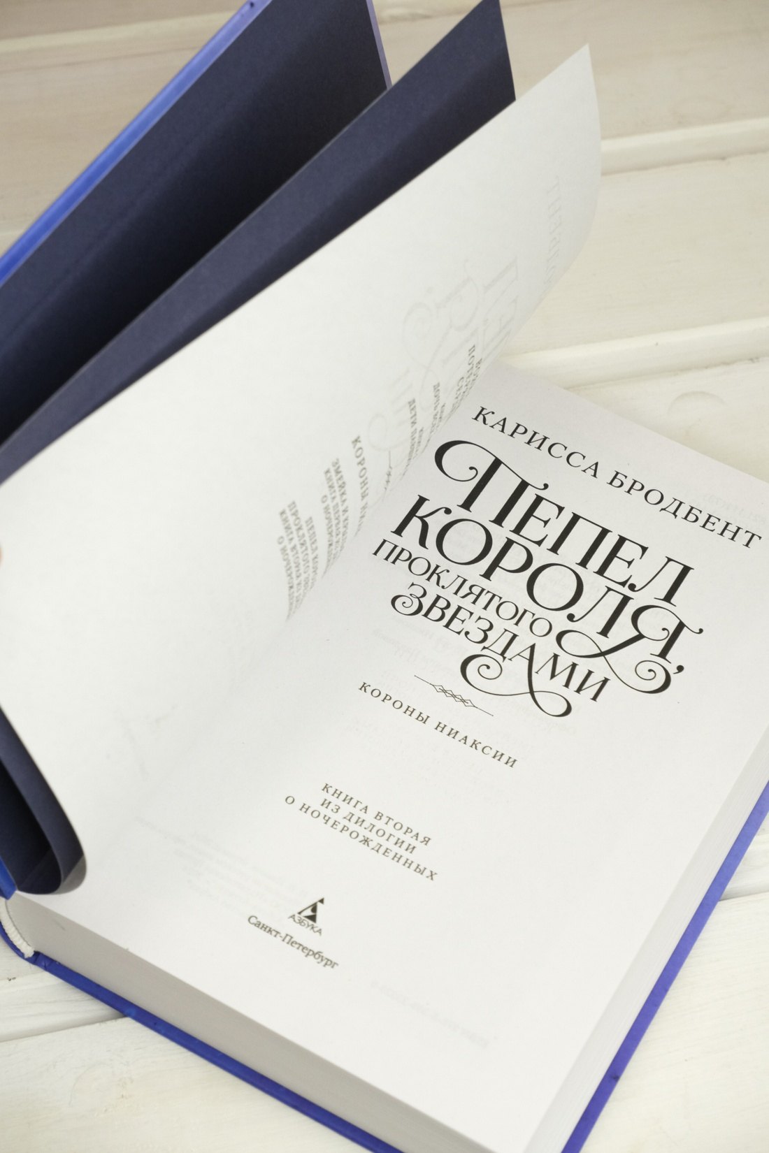 Изображение бумажной книги