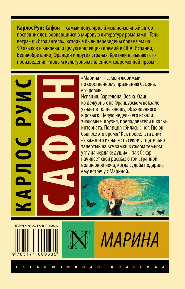 Интернет-магазин книг «Читай-город»