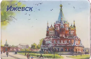 Магнит картон Свято-Михайловский собор (Ижевск) (МК/030/002)